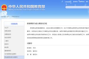 江南娱乐网站官网首页下载截图3